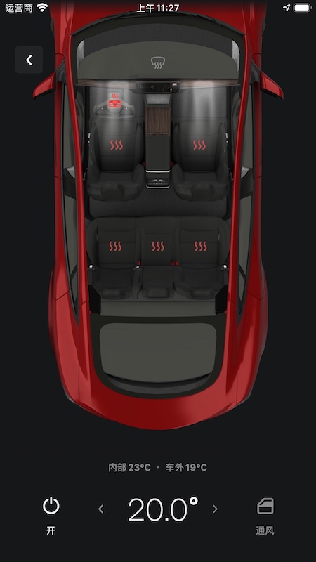 Tesla特斯拉app手机版下载 v4.48.5-3489 最新版
