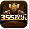 彩35app手机版下载 v3.0 官方版