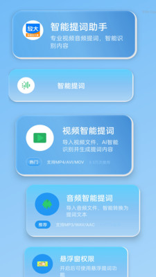 快速放大镜软件下载 v2.0.1 安卓版