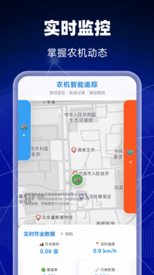 5G智能卫星导航软件下载 v1.0.0 安卓版