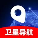5G智能卫星导航软件下载 v1.0.0 安卓版