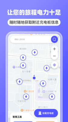 5G高清全景导航app下载 v1.0.0 安卓版