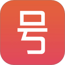 号易助手软件下载 v1.2 安卓版
