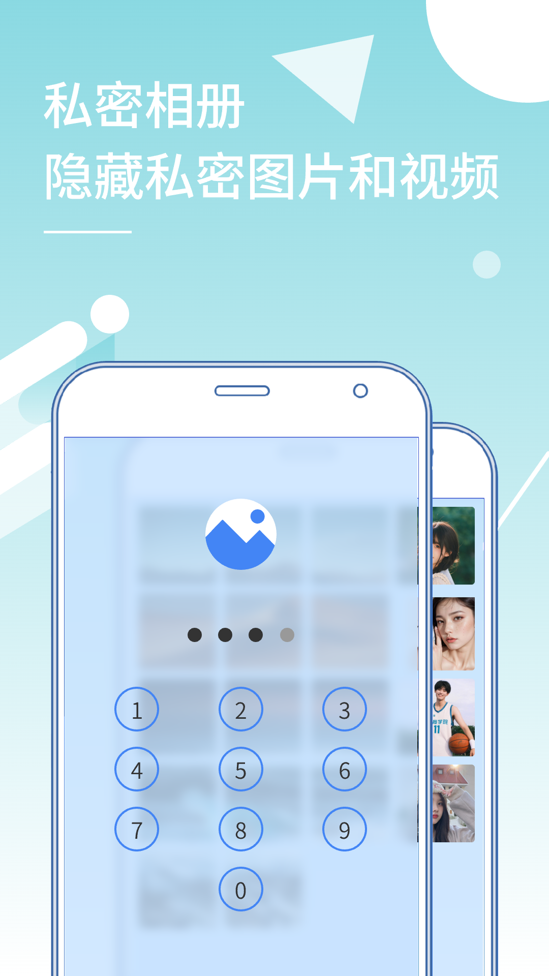 小X分身 v32.2 安卓版
