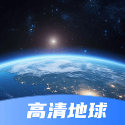 星云实景地图下载 v1.4.3 最新版