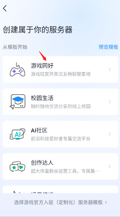 FdnbooK正版官方下载(Fanbook)