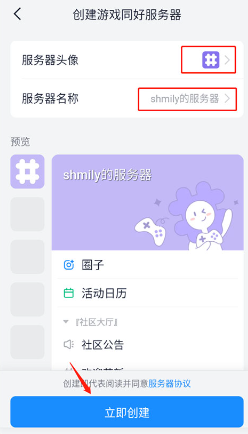 FdnbooK正版官方下载(Fanbook)