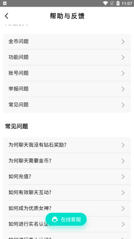 本地寻友官方下载安装