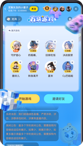 引力星球社交app手机版下载