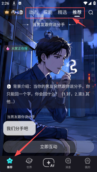 Hobby潮流社区
