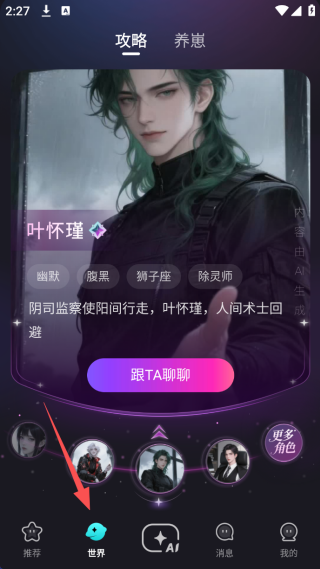 Hobby潮流社区