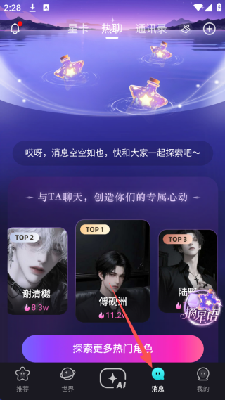 Hobby潮流社区