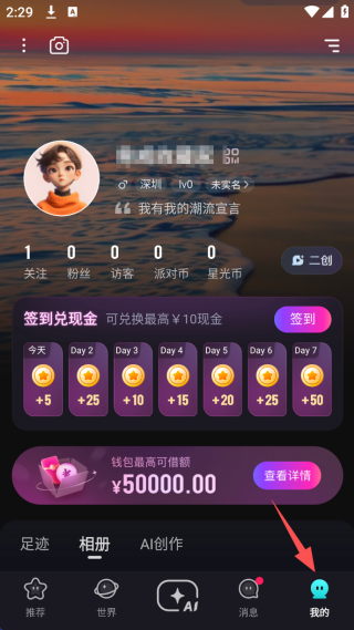 Hobby潮流社区