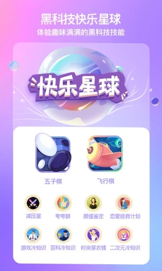 模拟女友聊天app免费下载(X Eva) v8.3.0 官方最新版