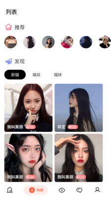 高端玩家app下载升级版(原呀咪) v1.1.3 官方最新版