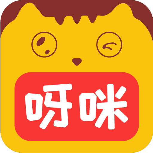 高端玩家app下载升级版(原呀咪) v1.1.3 官方最新版