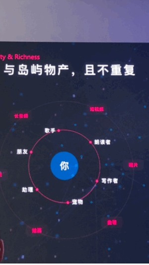 小冰岛app下载 v4.0.5 最新版
