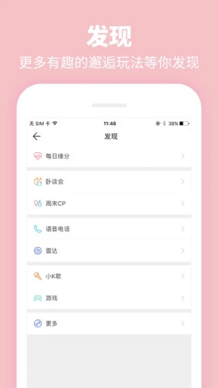 Summer安卓最新版下载 v5.0.1 官方版