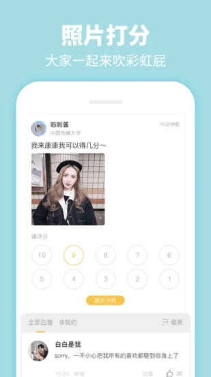 Summer安卓最新版下载 v5.0.1 官方版
