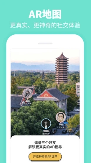 Summer安卓最新版下载 v5.0.1 官方版