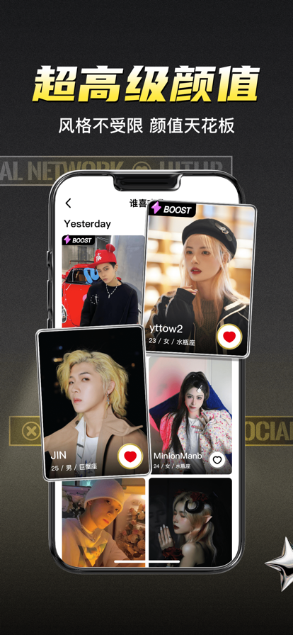 积目官方app下载 v5.9.83