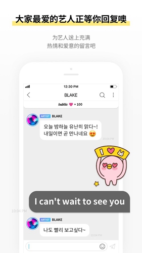 jyp bubble最新版下载 v1.3.24 官方版