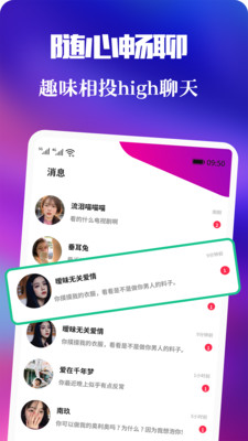 青友社交手机版下载 v1.0.0 安卓版
