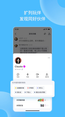 地铁跑酷fanbook下载安装最新版 v6.05.1官方版