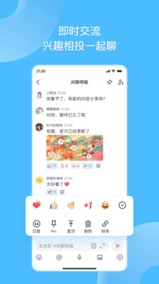 地铁跑酷fanbook下载安装最新版 v6.05.1官方版