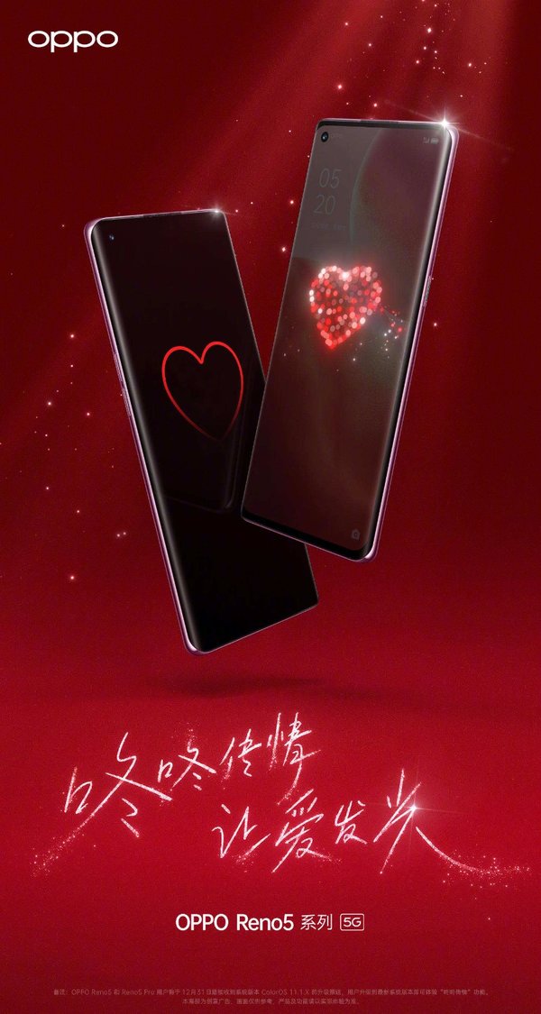 oppo咚咚传情安装包apk官方正版下载 v15.0.0 安卓版