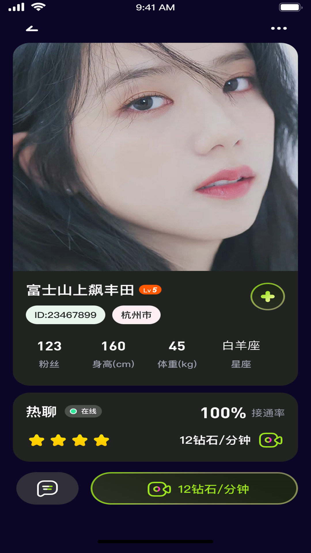 觅搭交友软件下载免费版 v1.0.1 安卓版