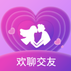 欢聊同城交友软件下载 v1.1.5 安卓版