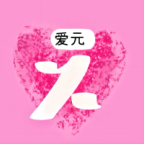 爱元交友官方正版下载 v1.1.5 安卓版