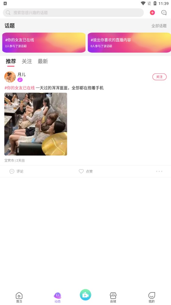 云兔交官方下载 v7.2.1 官方版