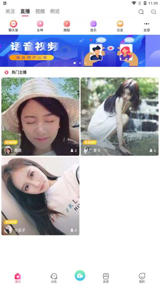 云兔交官方下载 v7.2.1 官方版