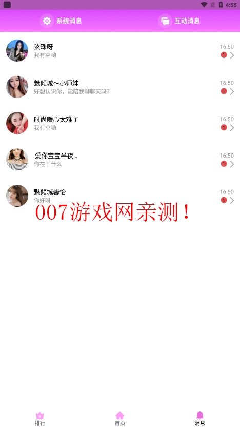 大渔直播app免费版 v6.2.1.4 最新版