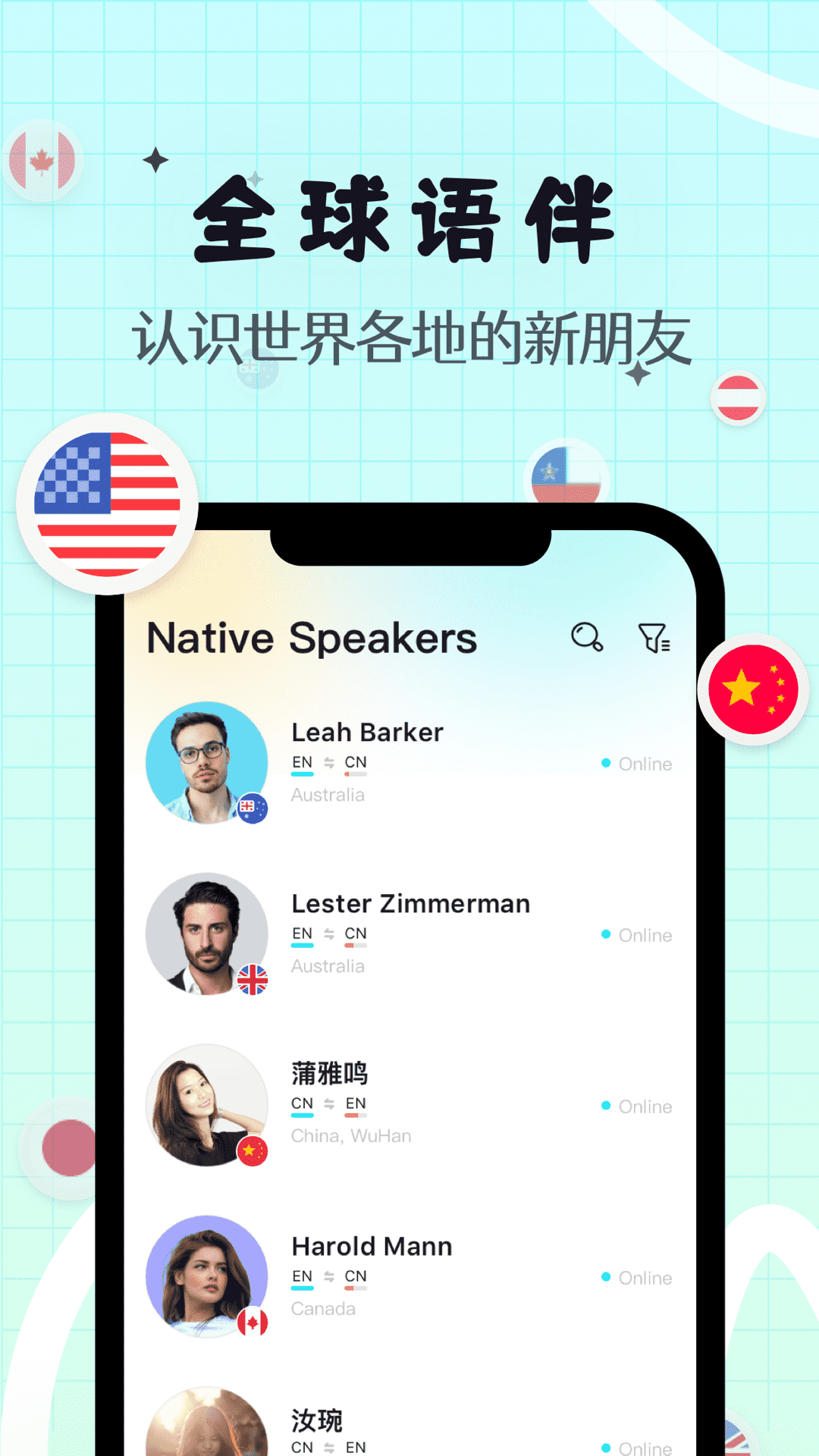 Yeetailk外国交友软件下载(Yeetalk) v2.29.2 最新版本