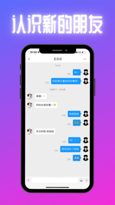 Circle社交软件 v1.0 安卓版