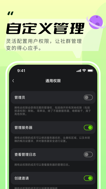 kook语音下载安装手机版 v1.75.0 官方正版