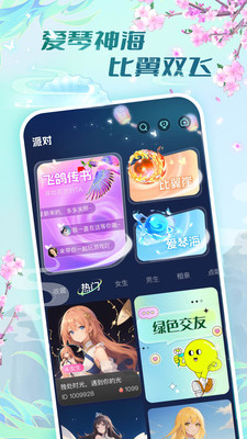 玲珑茶馆官方下载 v1.0.0 安卓版