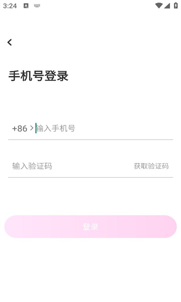 缘语交友app下载最新版 v2.0.1.1113 安卓版