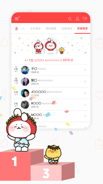 韩爱豆app下载安装最新版2025 v10.7.5 安卓正版