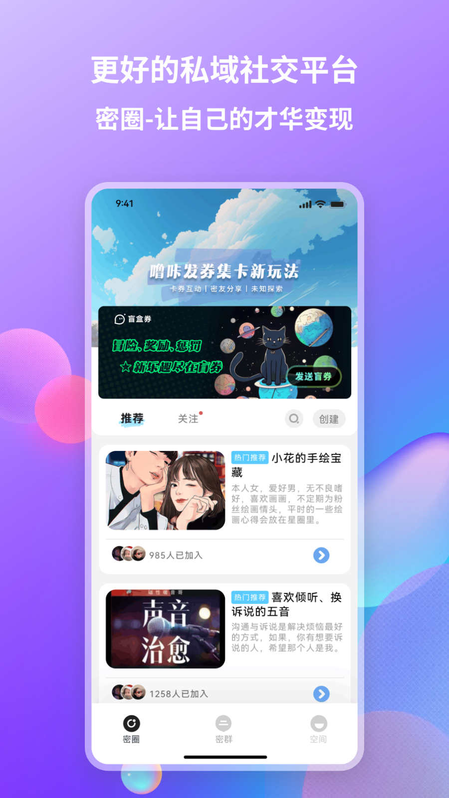 Looka噜咔社交软件下载 v1.0.4 安卓版