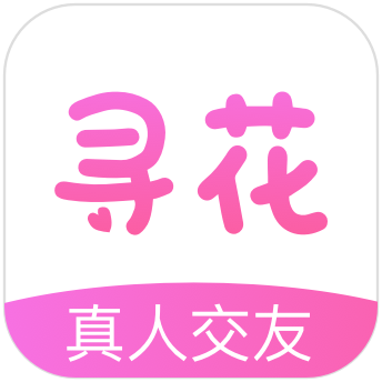 寻花视频社交app下载安装最新版 v3.1.0 安卓版