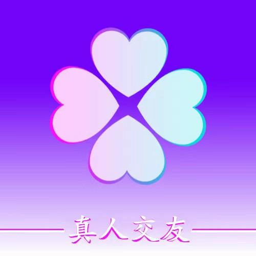 心许交友官方下载 v1.5.3 安卓版