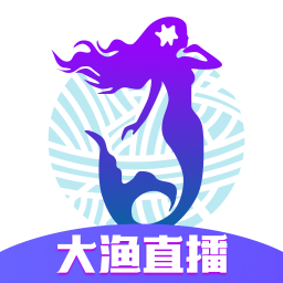 大鱼直播最新版本下载(大渔直播) v6.2.1.4 手机版