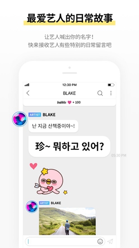 jypbubble安卓版下载2025最新版 v1.3.22 官方版