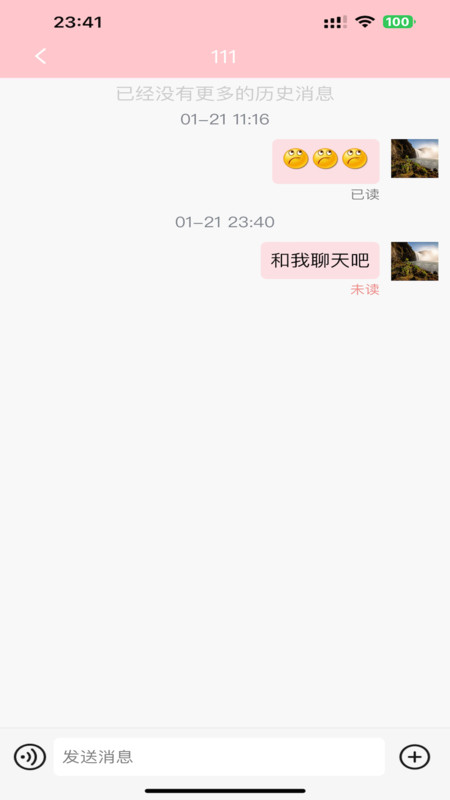 纸条星球官方下载手机版 v1.3.16 安卓版