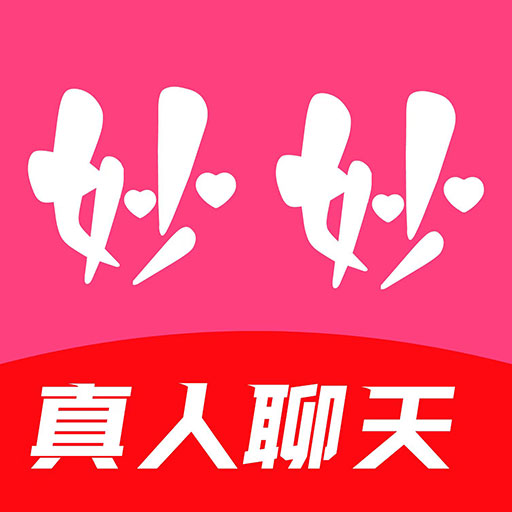 妙妙真人聊天app官方版下载 v1.1.85 安卓版
