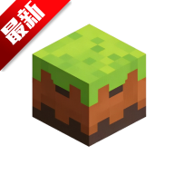 草方块社区app下载2025最新版下载 v1.6 安卓版